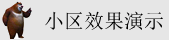 美女被鸡巴操的视频